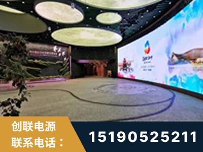 开封-2019北京世界园艺博览会大屏项目