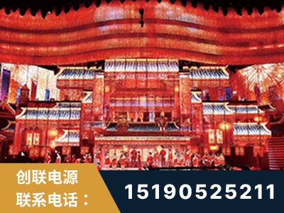 开封-2021央视春晚舞台项目