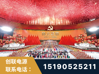 开封-建党100周年文艺演出《伟大征程》项目