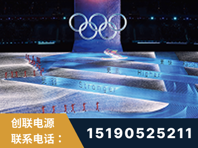 开封-2022北京冬奥会