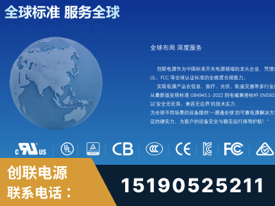 开封-全球认证与合规能力完整